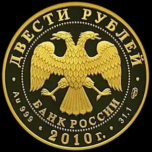 Монета «Фристайл» — аверс