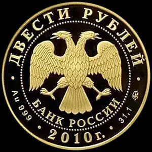 Монета «Керлинг» — аверс
