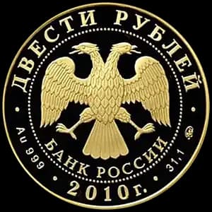 Монета «Бобслей» — аверс