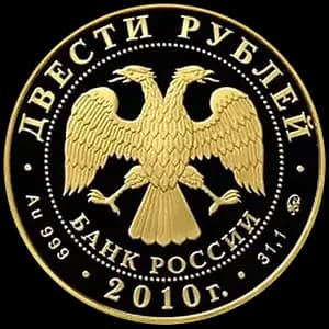 Монета «Горнолыжный спорт» — аверс