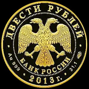 Монета «Хоккей» — аверс
