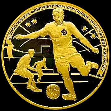 Футбол