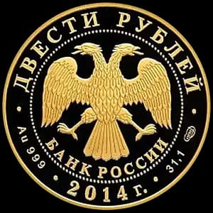 Монета «Дзюдо» — аверс