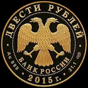 Монета «Лось» — аверс