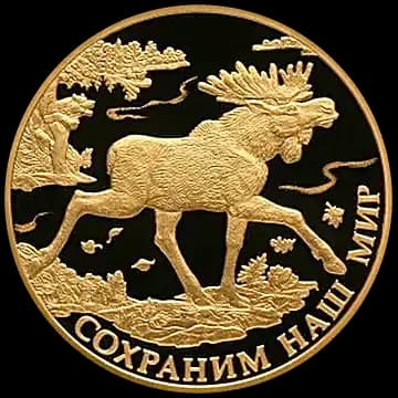 Лось