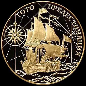 Корабль "Гото Предестинация"