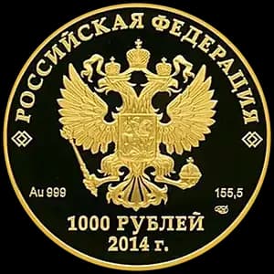 Сочи-2014 1000 рублей — аверс