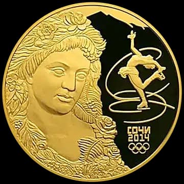 Монета «Флора», 1 000 рублей, 2011 — реверс