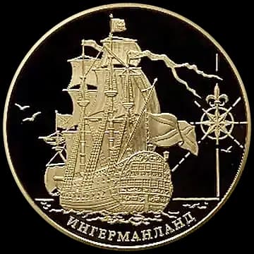 Корабль "Ингерманланд"