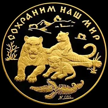 Памятная золотая монета 10 000 рублей