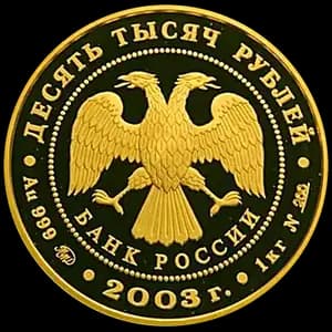 Монета «Карта» — аверс