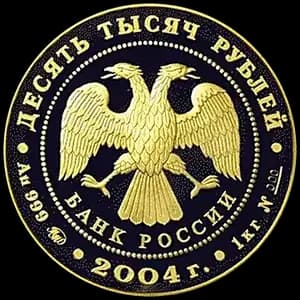 Монета «Северный олень» — аверс