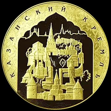 1000-летие основания Казани