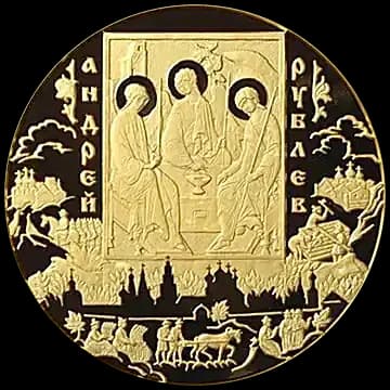 Монета «Андрей Рублев», 10 000 рублей, 2007 — реверс