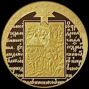 К 450-летию добровольного вхождения Удмуртии в состав Российского государства