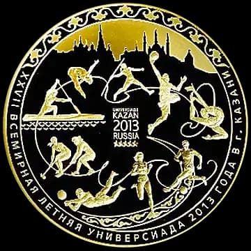 XXVII Всемирная летняя Универсиада 2013 года в г. Казани