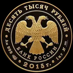Монета «Лось» — аверс
