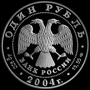 Монета «Амурский лесной кот» — аверс