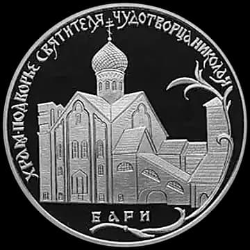 Монета «Год итальянской культуры и итальянского языка в России и Год российской культуры и русского языка в Италии», 2 рубля, 2011 — реверс