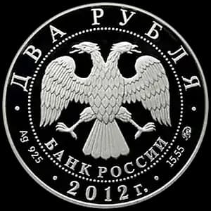 Монета «Белоклювая гагара» — аверс