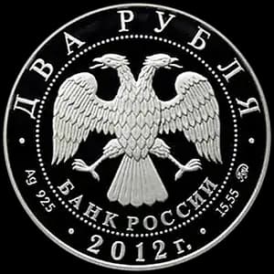 Монета «Небесный усач» — аверс