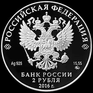 Монета «Красный коршун» — аверс