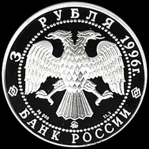 Монета «Щелкунчик» — аверс