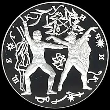 Монета «Щелкунчик», 3 рубля, 1996 — реверс