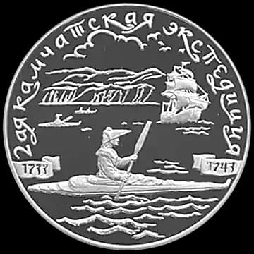 Монета «2-я Камчатская экспедиция, 1733-1743 гг», 3 рубля, 2004 — реверс