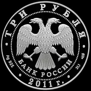 Монета «20-летие Содружества Независимых Государств» — аверс