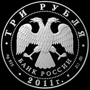 Монета «225-летие со дня основания первого российского страхового учреждения» — аверс