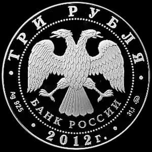Монета «Памятник всемирного культурного наследия ЮНЕСКО Церковь Вознесения в Коломенском» — аверс