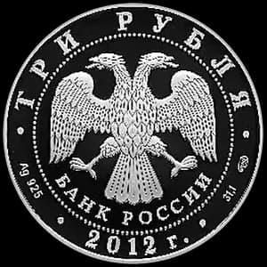 Монета «Сезоны русского языка и литературы во Французской Республике и французского языка и литературы в Российской Федерации» — аверс