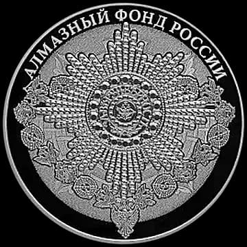 Монета «Орден Святого апостола Андрея Первозванного», 3 рубля, 2016 — реверс