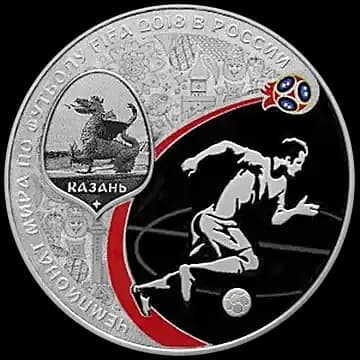 Монета «Чемпионат мира по футболу FIFA 2018 в России», 3 рубля, 2016 — реверс