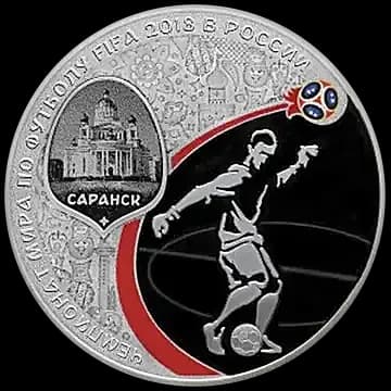 Монета «Чемпионат мира по футболу FIFA 2018 в России», 3 рубля, 2016 — реверс