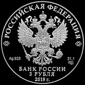 Монета «70 лет установления дипломатических отношений с КНР» — аверс