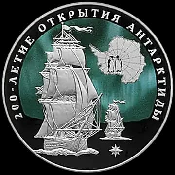 Монета «200-летие открытия Антарктиды русскими мореплавателями Ф.Ф. Беллинсгаузеном и М.П. Лазаревым», 3 рубля, 2020 — реверс