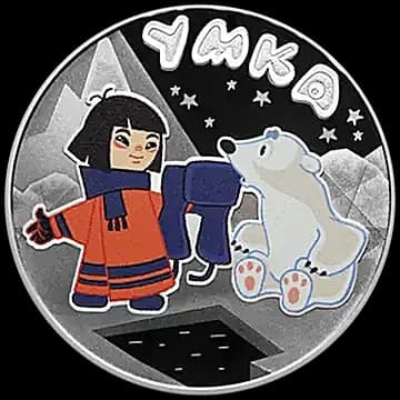 Монета «Умка», 3 рубля, 2021 — реверс