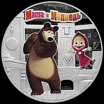 Монета «Маша и Медведь», 3 рубля, 2021 — реверс