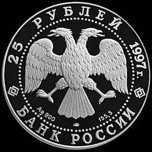 Монета «Полярный медведь» — аверс