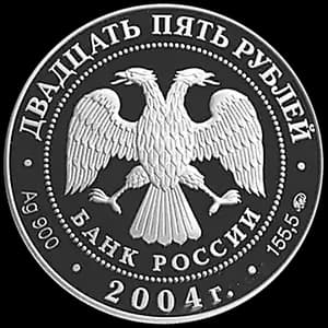 Монета «Северный олень» — аверс