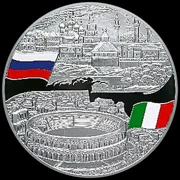 Монета «Казань-Верона», 25 рублей, 2013 — реверс