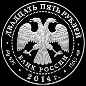 Монета «450-летие со дня рождения Галилео Галилея» — аверс