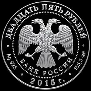 Монета «Творения Микеланджело Буонарроти» — аверс