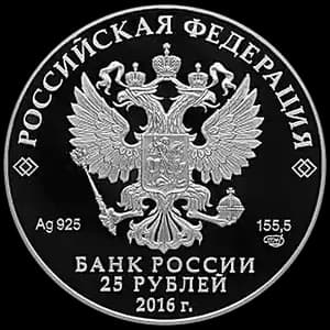 Монета «Творения Этьена Мориса Фальконе» — аверс