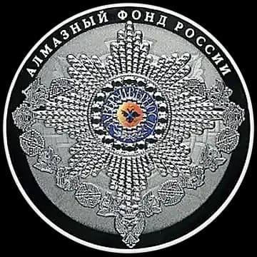 Монета «Орден Святого апостола Андрея Первозванного (в специальном исполнении)», 25 рублей, 2016 — реверс