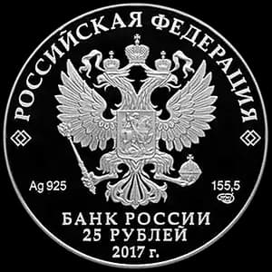 Монета «Бант-склаваж» — аверс