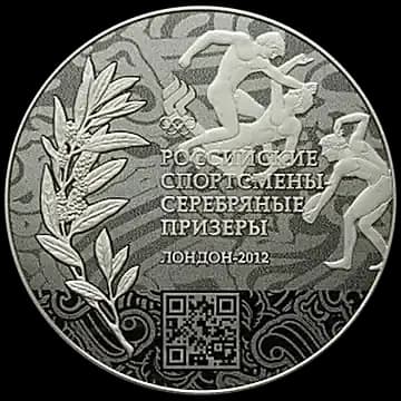 Российские спортсмены-чемпионы и призеры ХХХ Олимпиады 2012 г. в Лондоне