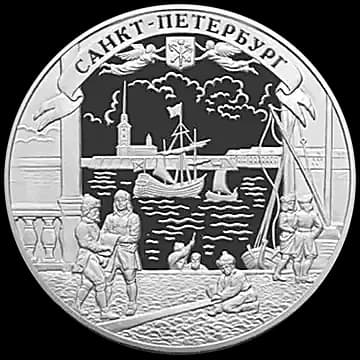Монета «Санкт-Петербург», 100 рублей, 2003 — реверс